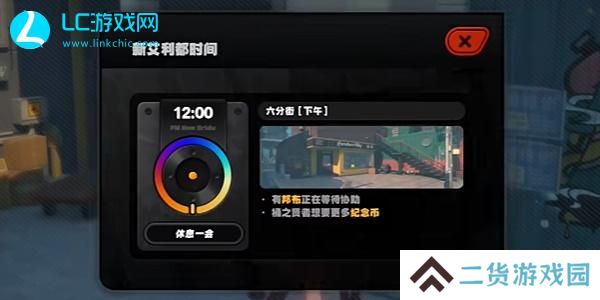 绝区零六分街乐于助人奖章8怎么获得