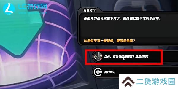 绝区零绳与兔怎么做