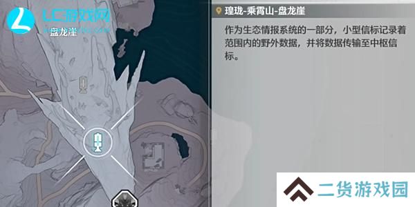 鸣潮霄山源记潮涌龙庭攻略