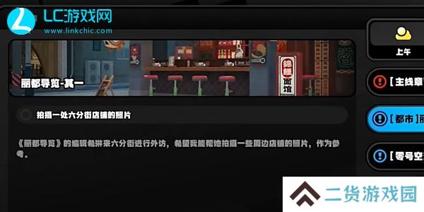 绝区零六分街乐于助人奖章1怎么获得