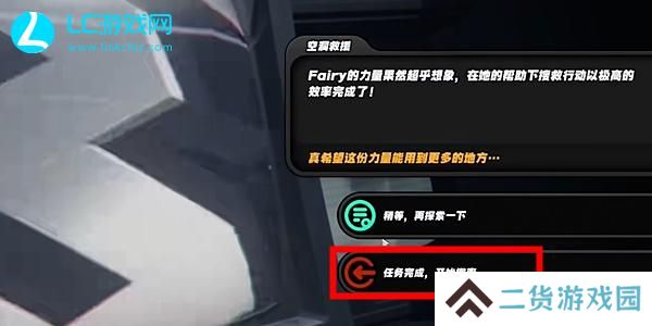 绝区零逃出生天怎么做