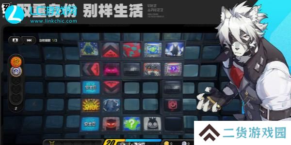 绝区零官服和b服互通吗