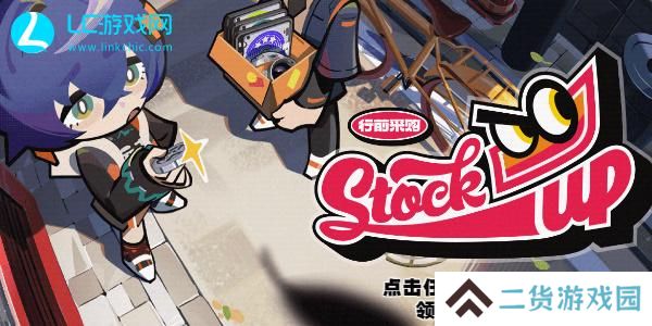 绝区零预抽卡活动入口