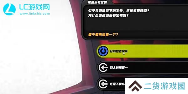 绝区零以真乱假怎么做