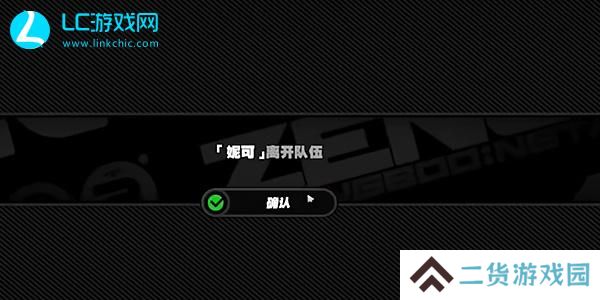 绝区零绳与兔怎么做