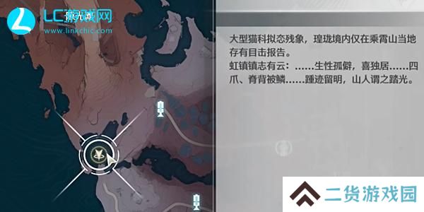 鸣潮霄山源记潮涌龙庭攻略