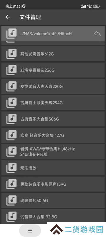 诗韵音乐app
