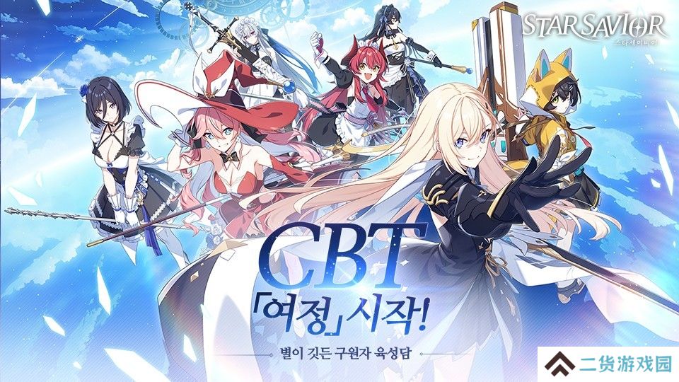 《未来战》开发商新作 RPG《Star Savior》在韩国开始招募封测参加者 预定 2025/7/23 展开测试