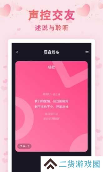 时光漂流瓶旧版本下载