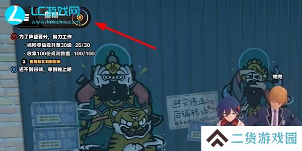 绝区零六分街乐于助人奖章7怎么获得