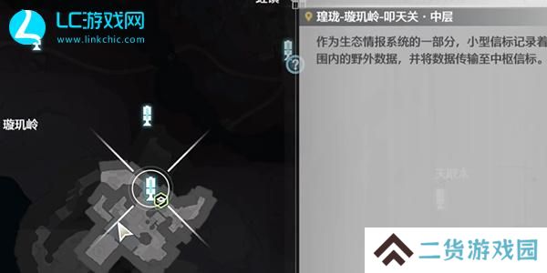 鸣潮停影霄山第六