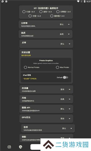 Pubg开挂神器免费版下载