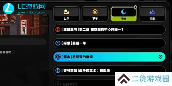 绝区零六分街乐于助人奖章6怎么获得