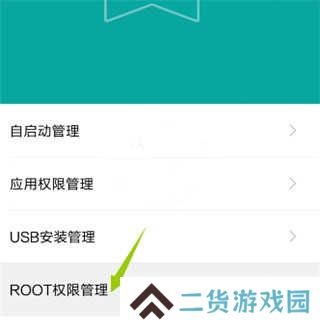 gg修改器安装