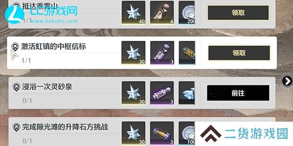 鸣潮霄山源记初见霄山攻略