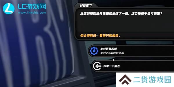 绝区零以真乱假怎么做