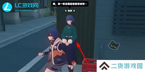 绝区零六分街乐于助人奖章1怎么获得