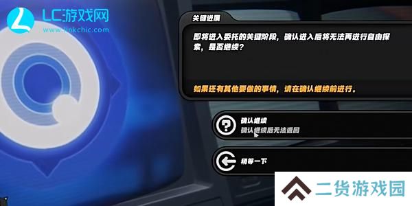 绝区零逃生早鸟票怎么做