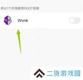 gg修改器安装