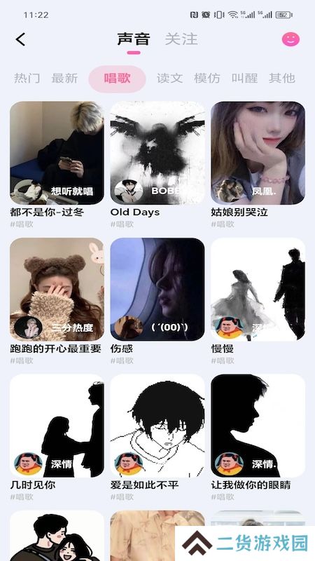 糖心派对交友软件下载