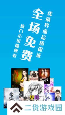 笔趣阁绿色版app