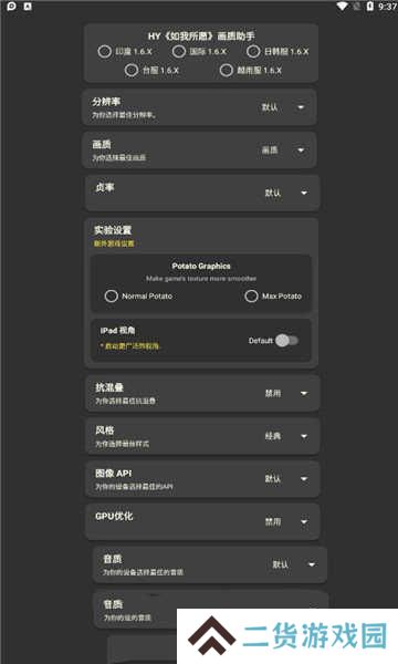 Pubg开挂神器免费版下载