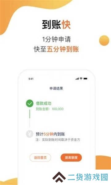 小仓鼠APP入口