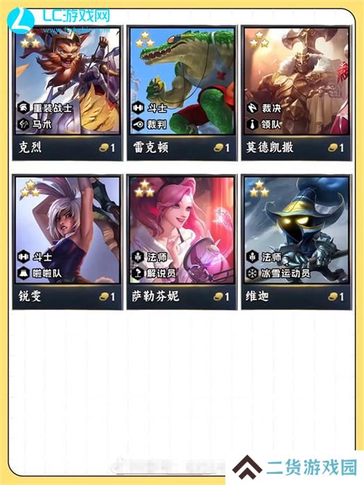 云顶之弈s12什么时候上线