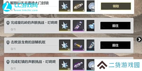 鸣潮霄山源记踏雪寻虹攻略