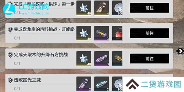 鸣潮霄山源记潮涌龙庭攻略