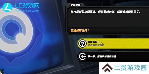 绝区零逃生早鸟票怎么做