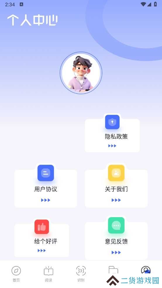 啵啵浏览器(bobo浏览器)安卓版下载