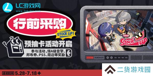 绝区零预抽卡活动入口-绝区零预抽卡在哪