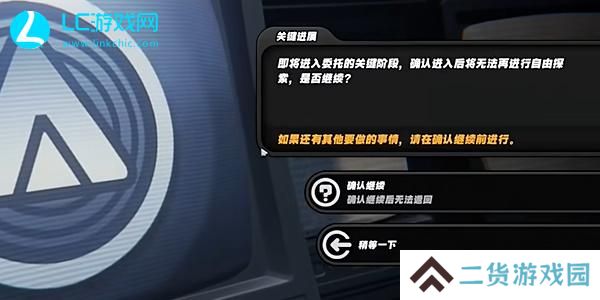绝区零终极无敌隐藏款怎么做