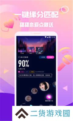 扩圈app下载