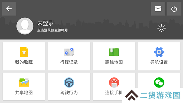 凯立德地图app下载