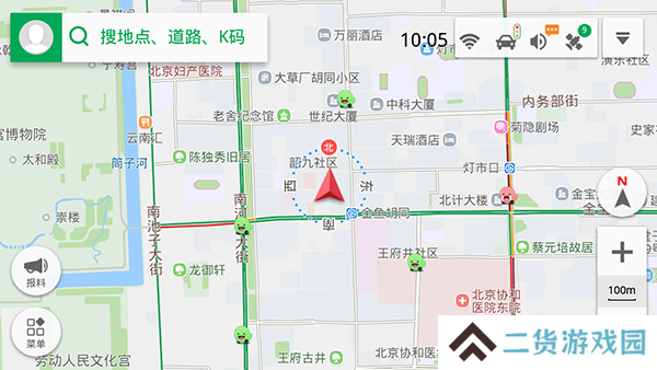 凯立德地图app下载