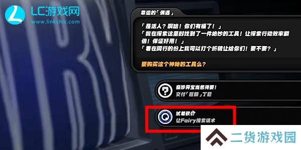 绝区零逃出生天怎么做