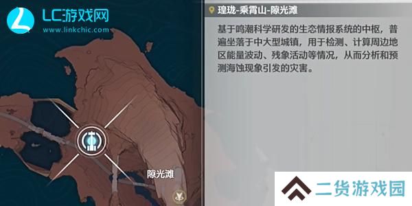 鸣潮霄山源记初见霄山攻略
