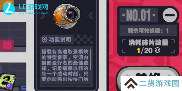 绝区零预抽卡活动入口