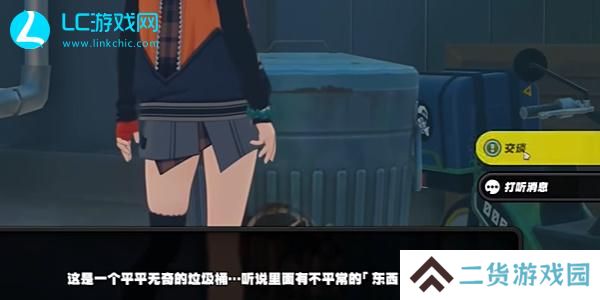 绝区零六分街乐于助人奖章6怎么获得