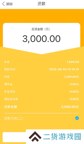小仓鼠