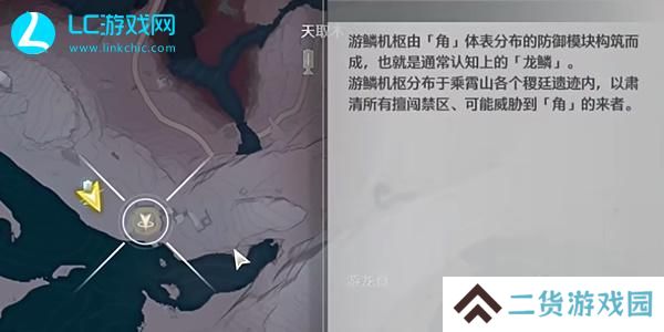 鸣潮霄山源记踏雪寻虹攻略