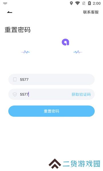布咕派对语音厅官方正版下载