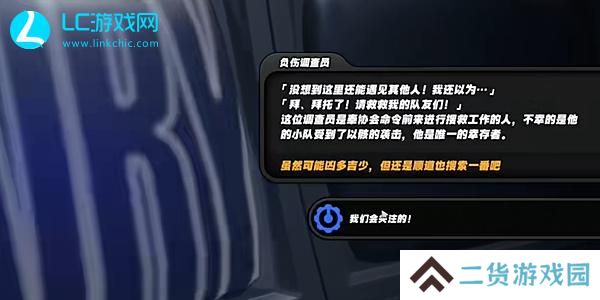 绝区零逃出生天怎么做