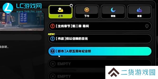 绝区零六分街乐于助人奖章3怎么获得