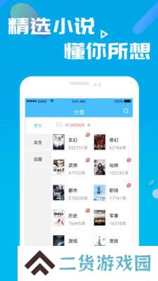 笔趣阁绿色版app