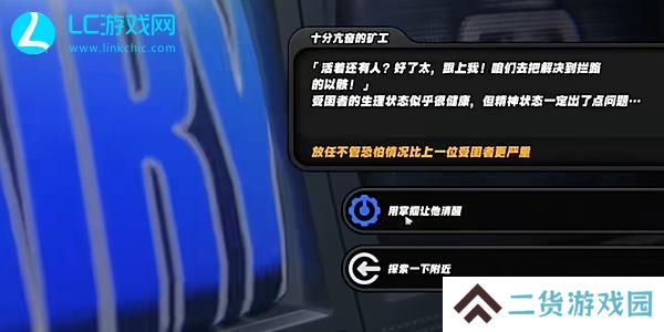 绝区零逃出生天怎么做