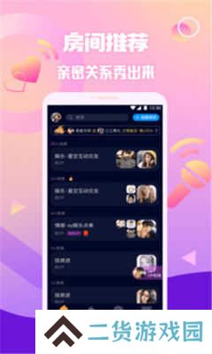 扩圈app下载