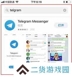 telegeram纸飞机怎么登录聊天app后台(Telegram纸飞机ios) 第1张